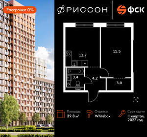 1-к квартира, вторичка, 40м2, 11/20 этаж