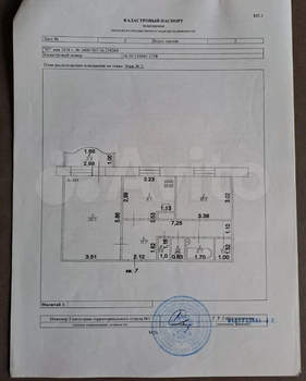 2-к квартира, вторичка, 58м2, 2/14 этаж