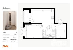 1-к квартира, вторичка, 40м2, 4/24 этаж