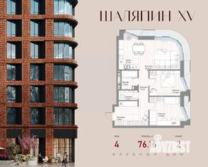 2-к квартира, вторичка, 76м2, 4/10 этаж