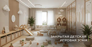 2-к квартира, вторичка, 77м2, 7/18 этаж