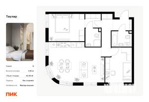 2-к квартира, вторичка, 64м2, 7/24 этаж