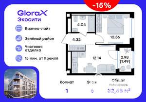 1-к квартира, вторичка, 33м2, 6/8 этаж