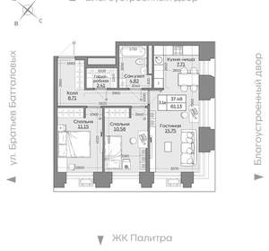 3-к квартира, вторичка, 61м2, 17/24 этаж