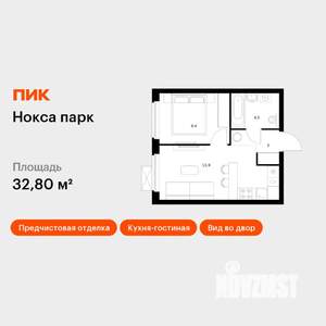 1-к квартира, вторичка, 33м2, 17/17 этаж