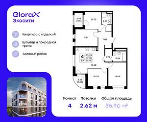 4-к квартира, вторичка, 86м2, 8/10 этаж