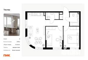 2-к квартира, вторичка, 53м2, 16/24 этаж