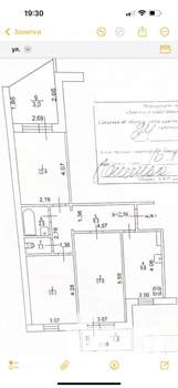 3-к квартира, вторичка, 65м2, 1/10 этаж