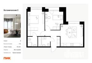 2-к квартира, вторичка, 55м2, 9/15 этаж