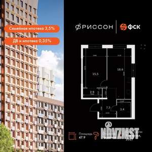 1-к квартира, вторичка, 48м2, 7/20 этаж