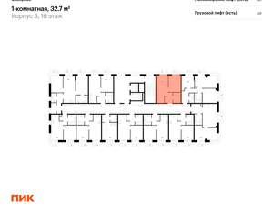 1-к квартира, вторичка, 33м2, 16/26 этаж