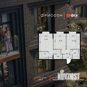 2-к квартира, вторичка, 61м2, 12/19 этаж