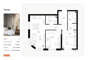 2-к квартира, вторичка, 56м2, 4/24 этаж
