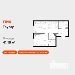 1-к квартира, вторичка, 41м2, 22/24 этаж