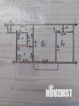 2-к квартира, вторичка, 49м2, 5/5 этаж
