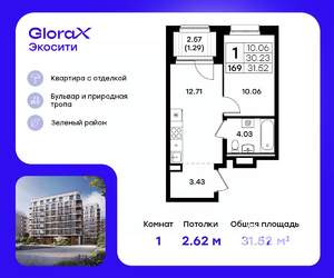 1-к квартира, вторичка, 32м2, 6/11 этаж