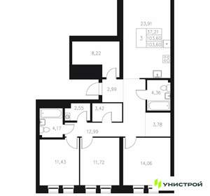 3-к квартира, вторичка, 104м2, 2/7 этаж
