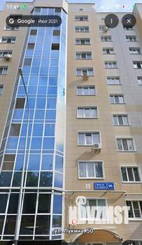 2-к квартира, вторичка, 52м2, 10/11 этаж