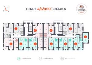 3-к квартира, вторичка, 101м2, 10/11 этаж