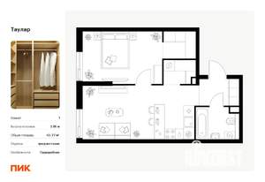 1-к квартира, вторичка, 44м2, 16/24 этаж