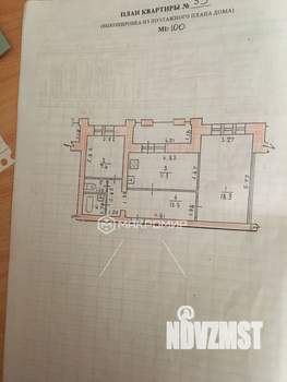 2-к квартира, вторичка, 55м2, 5/9 этаж