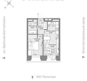 2-к квартира, вторичка, 38м2, 21/24 этаж
