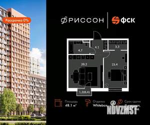 2-к квартира, вторичка, 48м2, 3/20 этаж