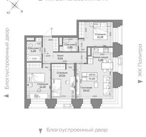 4-к квартира, вторичка, 71м2, 21/24 этаж