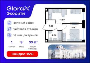 1-к квартира, вторичка, 34м2, 3/10 этаж