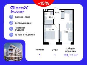 1-к квартира, вторичка, 34м2, 1/11 этаж