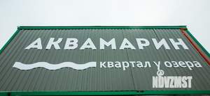 1-к квартира, вторичка, 39м2, 3/10 этаж