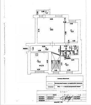 3-к квартира, вторичка, 221м2, 6/7 этаж