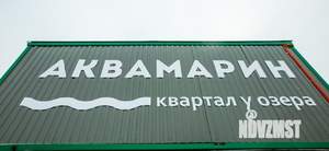 1-к квартира, вторичка, 36м2, 4/10 этаж