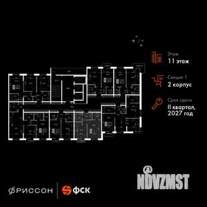 1-к квартира, вторичка, 39м2, 11/20 этаж