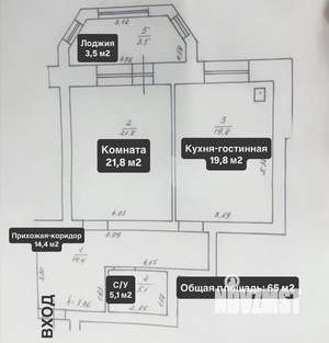 2-к квартира, вторичка, 65м2, 3/6 этаж