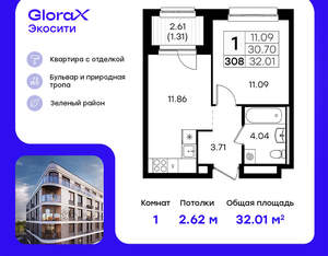 1-к квартира, вторичка, 32м2, 8/8 этаж
