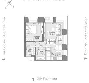 2-к квартира, вторичка, 45м2, 23/24 этаж