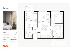 2-к квартира, вторичка, 51м2, 11/11 этаж