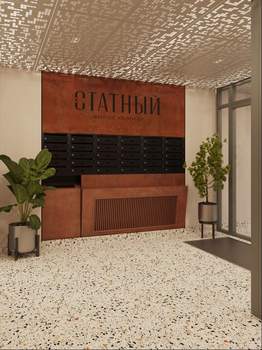 1-к квартира, вторичка, 36м2, 11/13 этаж