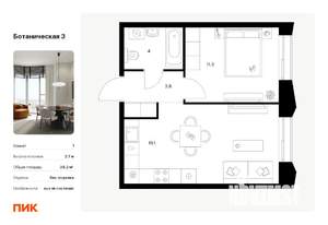 1-к квартира, вторичка, 38м2, 2/10 этаж