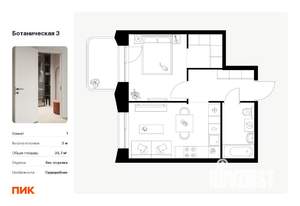 1-к квартира, вторичка, 36м2, 7/10 этаж
