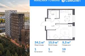 1-к квартира, вторичка, 34м2, 19/23 этаж