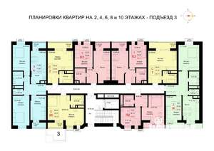 2-к квартира, строящийся дом, 61м2, 2/10 этаж