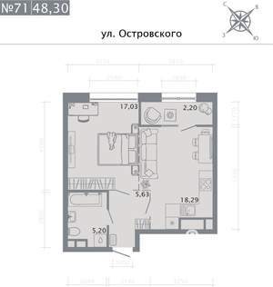 1-к квартира, строящийся дом, 48м2, 6/8 этаж