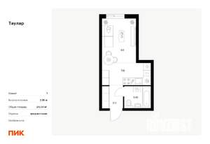 Студия квартира, вторичка, 24м2, 3/11 этаж