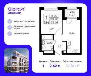 1-к квартира, вторичка, 32м2, 8/8 этаж