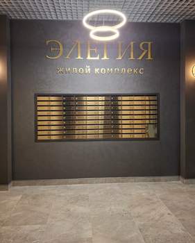 3-к квартира, вторичка, 80м2, 10/19 этаж