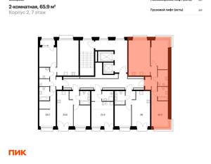 2-к квартира, вторичка, 66м2, 12/14 этаж