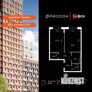 1-к квартира, вторичка, 48м2, 3/19 этаж