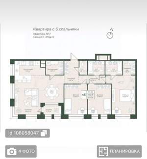 3-к квартира, вторичка, 105м2, 6/16 этаж